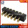 Suporte de bateria tipo lâmina de alta corrente para equipamento médico 6p espaçamento 3.0PH conector assento macho DS-D01M-A-6P-R1