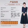 Vestido elegante e refinado de comércio exterior para mulheres 2026, estilo japonês e coreano, cor sólida simples, vestido de mãe para banquete de casamento, fornecimento do fabricante
