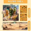 Ai Shanhaijing Extranjero Shanhaijing Tongtongge Figura de Palo Usando Zapatos Libro de Trazado de Tiburones Libro de Dibujo para Garabatear Infantil