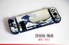Adecuado para Funda Protectora Dividida para Switch, Funda Colorida Temática de Videojuegos, Funda Protectora Dura