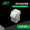 Conector Fio-a-Fio Elr-09V Jst com Carcaça Plástica e Conector de Passo de 4,5mm