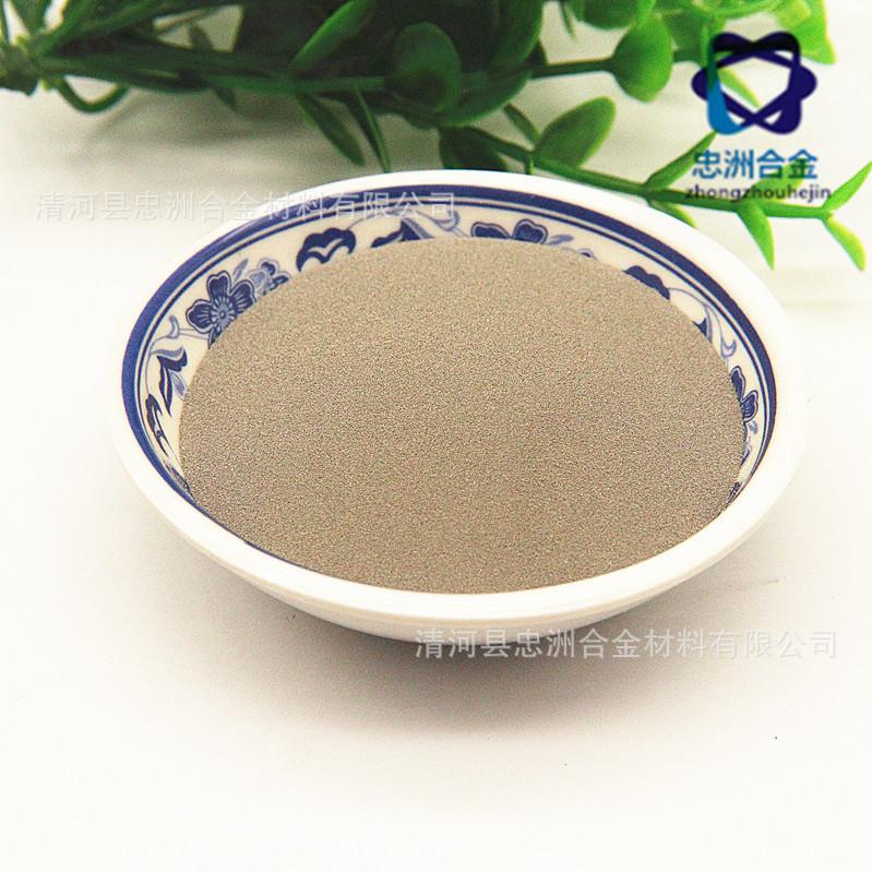 镍60细 (9)_副本.jpg