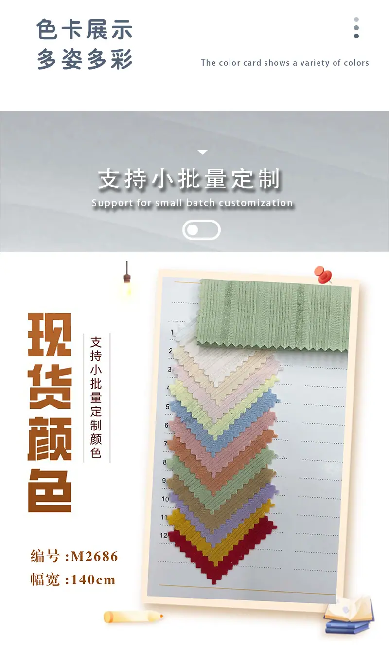 米兰详情页1_09