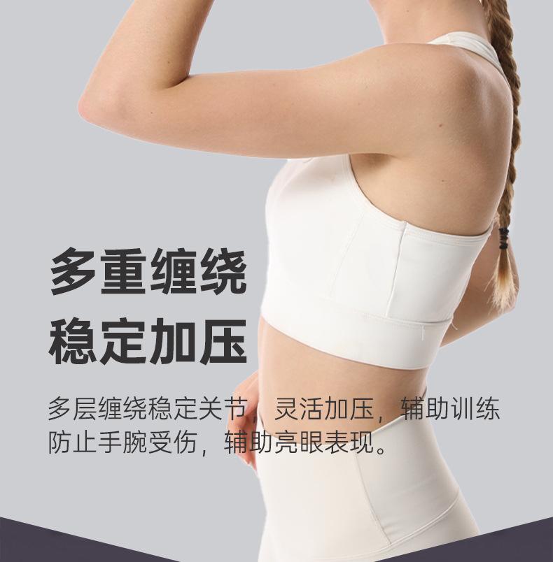 护腕ASK_08.jpg