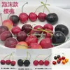 Simulación Cereza Modelo Cereza Fruta Pequeña Verdura Accesorios Fruta Falsa Cereza Pequeña Fruta Accesorios de Rodaje Decoraciones