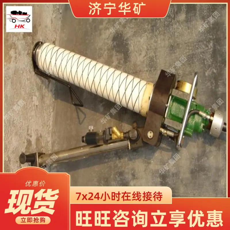 气动锚杆钻机 9_wps图片.jpg