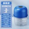 Picador Eléctrico de Ajo Inalámbrico, Picadora de Ajo, Mini Máquina Pequeña de Cocina, Suplemento Alimenticio, Pelador de Ajo, Picadora de Carne, Hogar Cocina
