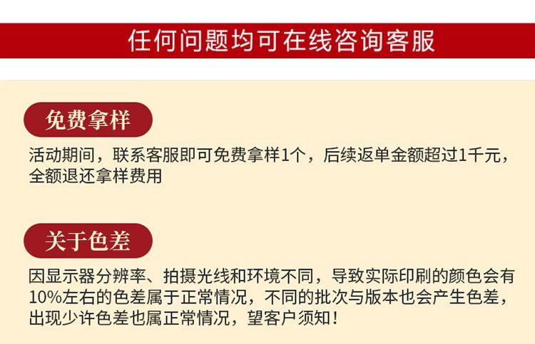 详情_16.jpg