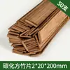 Modelo Arquitetônico Artesanal DIY Varetas Planas de Bambu Lascas de Bambu Palitos de Bambu Carbonizado Varetas de Madeira Sólida Varetas Redondas de Madeira Tiras de Bambu