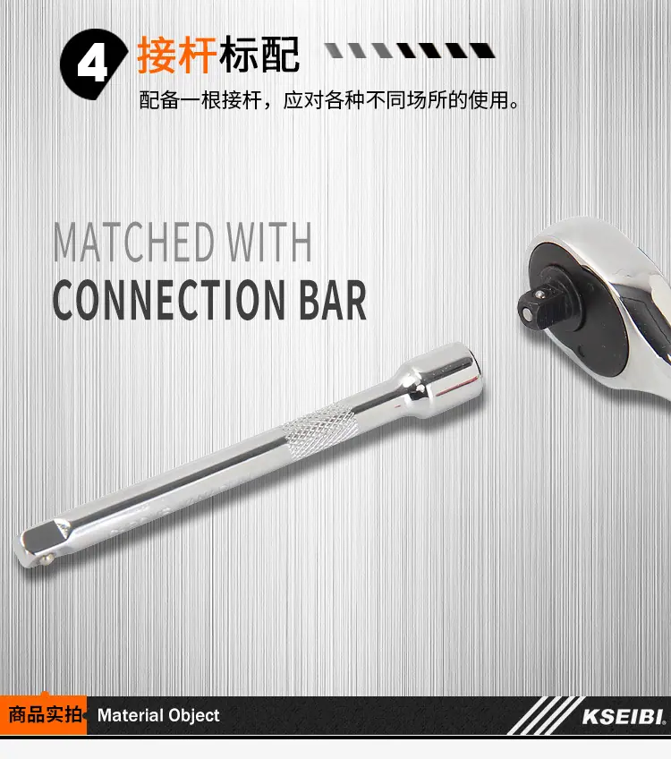 英制棘轮套筒扳手12件套101227