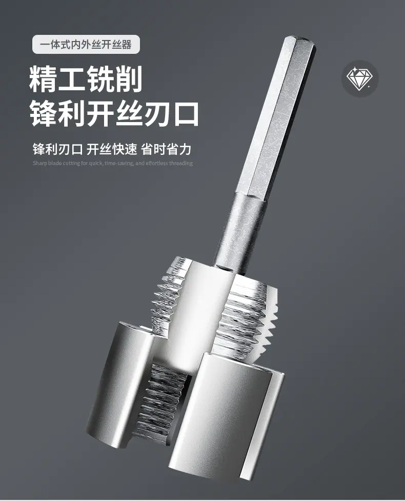 水管内外丝开丝器_05.jpg