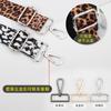 Correa de hombro cruzada de leopardo, accesorios para bolsos, correa ancha individual, compra de repuesto, correa de hombro, accesorios para bolsos de mujer, correa ajustable cruzada