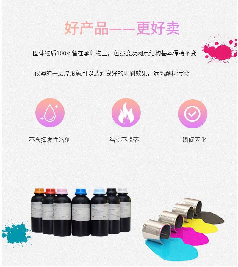 详情页_12.jpg