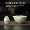 Cuenco de Matcha Nebulosa, Soporte para Batidor de Matcha, Herramienta de Cerámica para Preparar Matcha, Herramienta para Preparar Té de la Dinastía Song, Taza de Té, Base para Batidor de Matcha