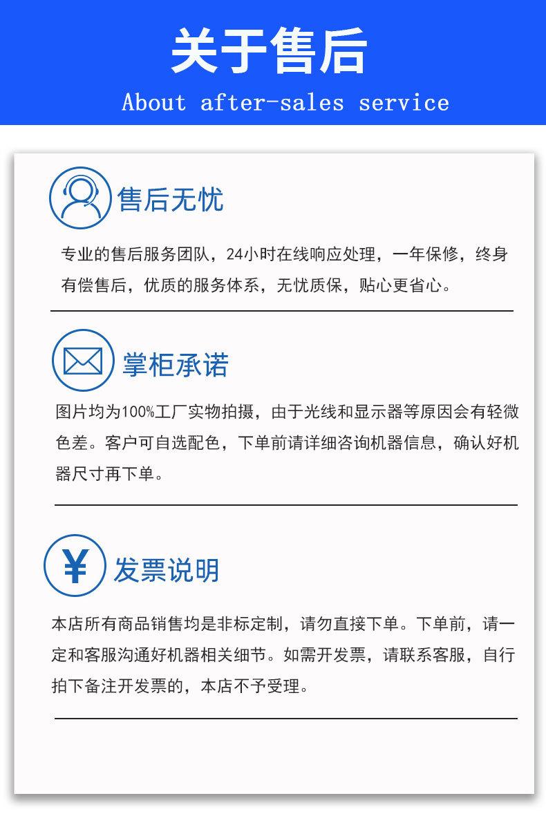 方天弓型机详情_11