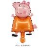 [Autorización Genuina] Modelado Cerdo de Dibujos Animados Hermanita Cerdita Hermanito George Page Globo