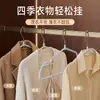 Perchas Engrosadas y Reforzadas para Organizadores Profesionales, Antideslizantes, Perchas Anti-Marca de Hombro, Perchas para Secado en Balcón