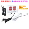 Termómetro Termómetro para Cultivo en Invernadero Incubación Casera Reptiles Interior Exterior Cable de Medición de Temperatura Extendido de 30 Metros U38