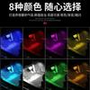 Luces LED Ambientales de Venta Caliente, Luces para el Espacio para los Pies, Luces Decorativas para Coche, Luces de Atmósfera Interior Coloridas, Control Remoto por App
