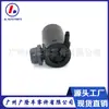 85330-02080 es adecuado para el motor del lavaparabrisas delantero del Toyota Corolla 8533002080