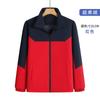 Chaqueta de cuello alto Ropa de trabajo Otoño e Invierno Exterior Casual Cortavientos Impermeable Cálida Chaqueta de Montañismo con Logo Impreso