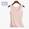 Transfronterizo Nuevo Chaleco de Seda de Hielo Sin Costuras de Color Sólido para Mujer Camiseta Base de Moda Interior para Mujer Tirantes Top de Verano sin Mangas