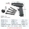 Pala neumática pala de aire cabezal cortador martillo de aire martillo de aire pico reparación de automóviles reparación de neumáticos pala herramienta pastilla de freno martillo remachadora máquina desoxidante