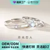 Anillo para Mujer Amante de la Luna Rueda de la Fortuna, Plata de Ley S925 que no se decolora, Anillos de Pareja de Gama Alta de Nicho, Personalizable