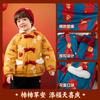 Liquidação 79,9Preço Original 88Roupa Infantil Dudu Jaqueta de Algodão Nova para Crianças Edição de Inverno