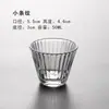 Taza de Cata de Té de Vidrio Espeso Vidrio Martillado Taza Pequeña Taza de Anfitrión Taza Calabaza Taza Pequeña de Cata de Té Taza de Té Pequeña de Vidrio