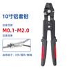 Pinzas de Manga de Aluminio de Ocho para Cable de Acero, Paquete de Aluminio, Abrazadera de Aluminio, Hebilla de Aluminio, Cortador de Cable, Pinzas de Engarzado, Gancho de Ancla para Peces, Pinzas para Línea de Pesca en Mar
