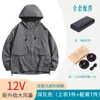 Ropa de trabajo personalizada para aire acondicionado transfronteriza, ropa de trabajo de manga larga, uniforme de trabajo de protección laboral, chaqueta con capucha de protección solar refrescante para hombres y mujeres