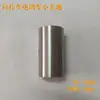 Tubo de Pedalier para Vehículo Eléctrico 80 90 110 mm Pedalier Modificado de Cinco Vías Pequeño Asistido por Potencia Funda de Pedalier Pequeña de Cinco Vías para Bicicleta
