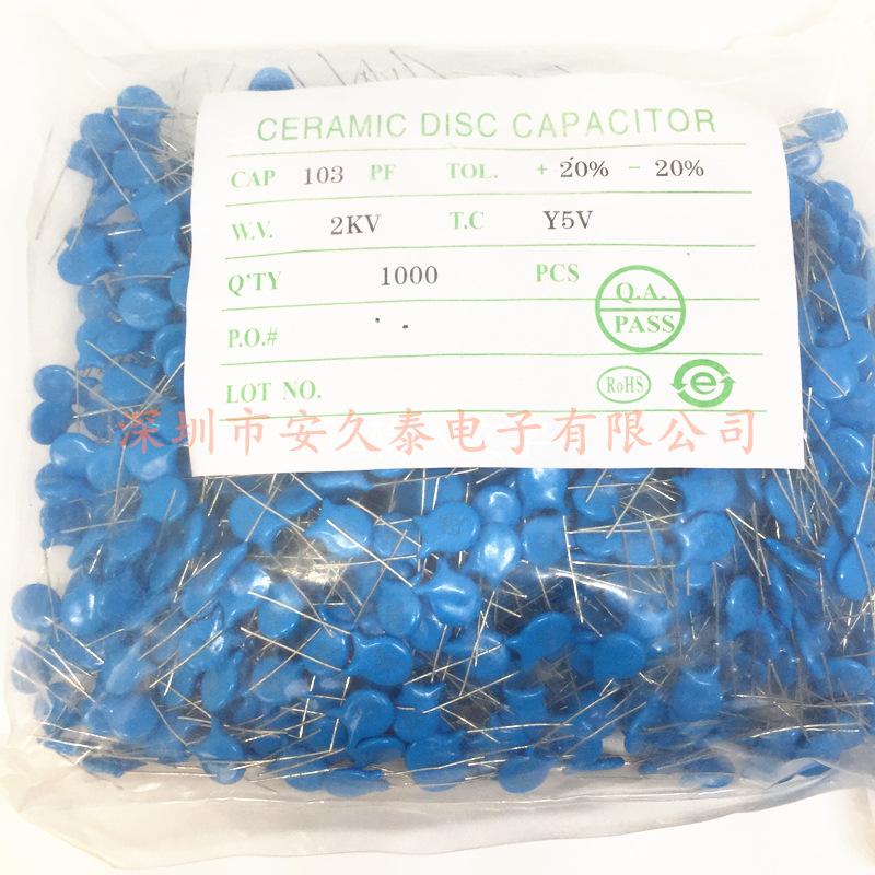 高压瓷片电容103M2KV_副本
