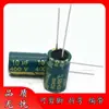 Pressão do pé 400V 10UF 8*12 verde dourado alta frequência baixa resistência capacitor eletrolítico de alumínio 8x 12 LOWESR