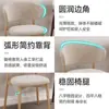 Silla de comedor para uso doméstico, simple y elegante, silla de tela para comedor, mesa y sillas de comedor, silla de reunión para cafetería, silla para hotel y dormitorio con respaldo