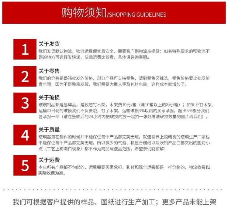 1688；尾图