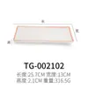 Plato Plano Rectangular de Melamina A5 Estilo Porcelana Creativa Japonés Comercial para Hot Pot Plato de Plástico Plato para Sushi Plato para Barbacoa Plato para Platos Fríos