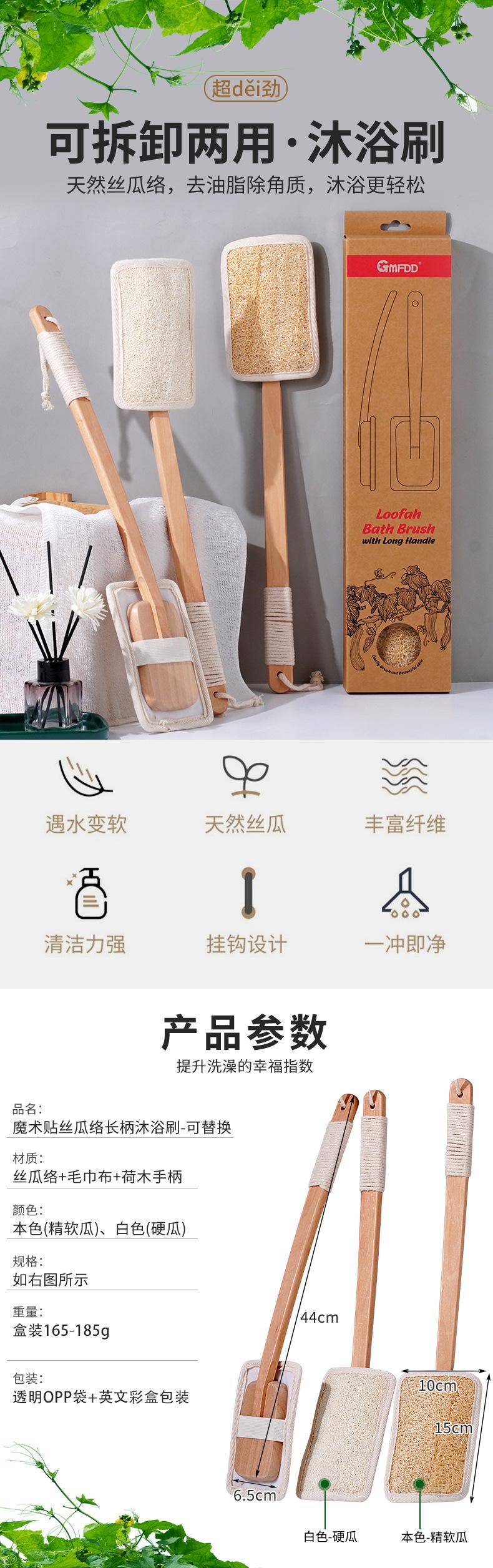丝瓜络长柄沐浴刷_01.jpg