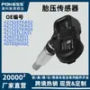 42753Stka02 Es Adecuado para Acura, Nissan, Infiniti Sensor de Presión de Neumáticos Neumático 42753Stka03