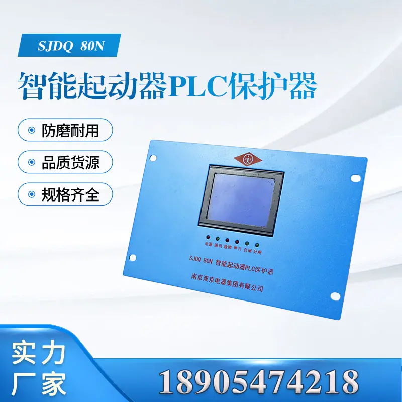 汇业主图模板18905474218
