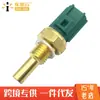 Adequado para sensor de temperatura da água do carro Toyota helax HILUX vigo/revo 8942-20010