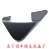Tianlong Kl Tianjin Kr Suporte do Retrovisor Base de Suporte Superior e Inferior Cobertura Plástica Decorativa Suporte do Refletor Outros
