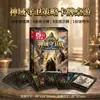 Juego de Mesa Juego de Cartas: Juego de Estrategia de Batalla Guardián para 2-4 Jugadores, Batalla Rompehielos para Fiestas, Juego de Mesa Creativo con Habilidades de Cartas