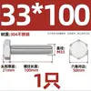 Tornillo Hexagonal Exterior de Acero Inoxidable 304 Varilla Roscada Extendida Tornillo M22M24M27M30M336 Otro