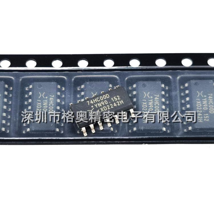 74HC00D (2)