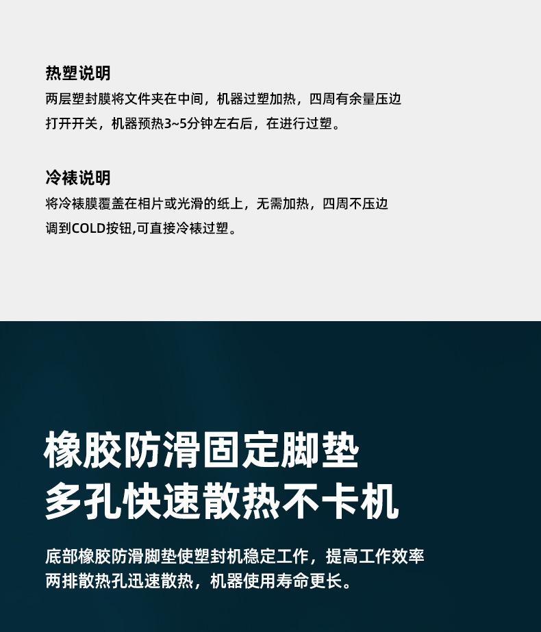 相纸过塑机【增加修改】_10.jpg