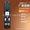 EN2AU27S para Hisense Sharp 4K Smart Aquos TV LC-43N7003U LC-55N