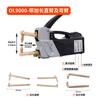 Máquina de solda ponto dupla face máquina de solda por toque máquina de acabamento máquina de reparo ferramenta de soldagem de chapa metálica para reparo automotivo máquina meson de chapa metálica
