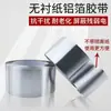 Cinta de Papel de Aluminio sin Forro para Aire Acondicionado Central y Calefacción por Suelo Radiante, Especial Impermeable, Resistente al Sol, a Prueba de Fugas, Resistente al Desgarro, Cinta de Papel de Aluminio Espesada